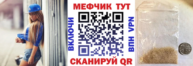 Купить закладку Канабис  СОЛЬ  МЕФ  Cocaine  Лысьва