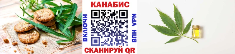 Купить  Лысьва  Cannafood конопля 