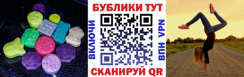 Купить где  Лысьва  Ecstasy ешки 