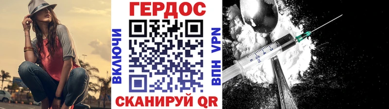 Купить  Лысьва  ГЕРОИН гречка 