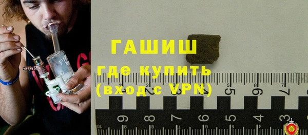 спайс Сосновоборск