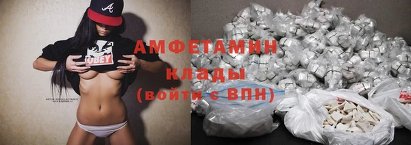 спайс Сосновоборск