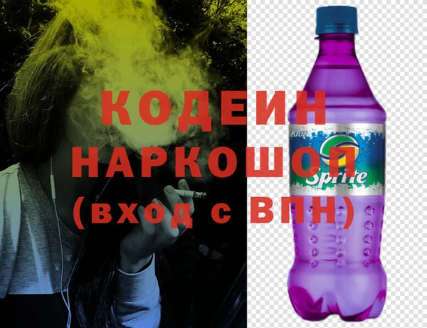 кокаин перу Сосновый Бор