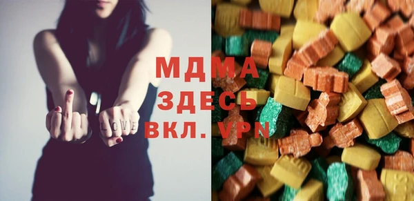 соль курить ск Сосновка