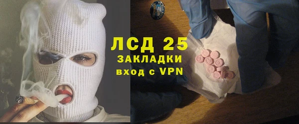 спайс Сосновоборск