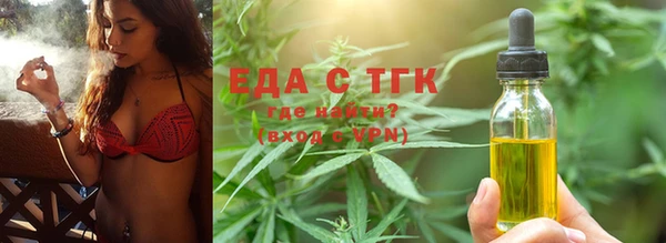 меф Струнино
