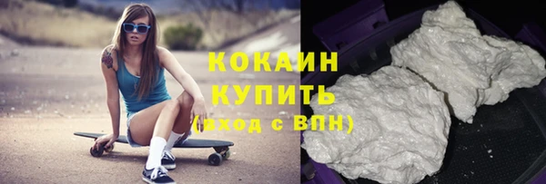 соль курить ск Сосновка