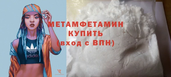 спайс Сосновоборск