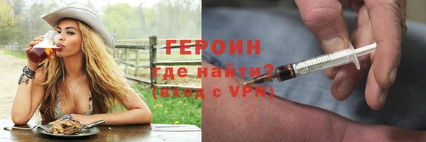 спайс Сосновоборск