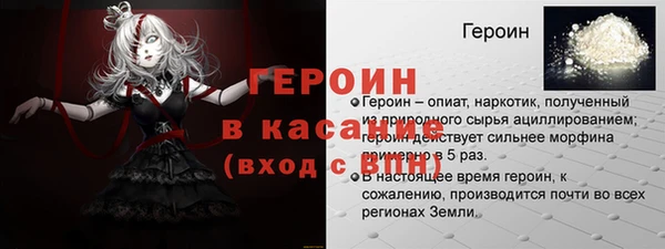 спайс Сосновоборск