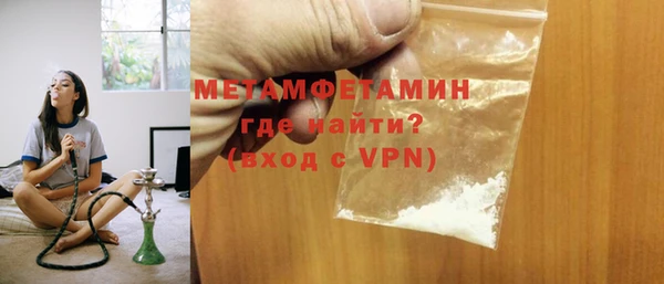 спайс Сосновоборск