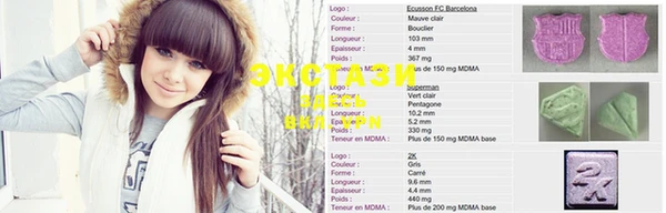 соль курить ск Сосновка