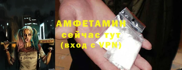 спайс Сосновоборск