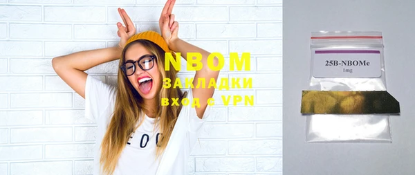 соль курить ск Сосновка