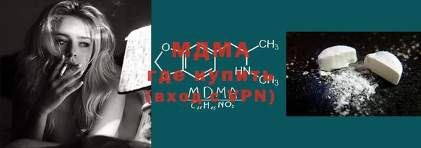 спайс Сосновоборск