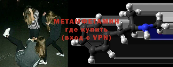 соль курить ск Сосновка