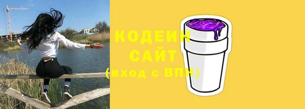 кокаин перу Сосновый Бор