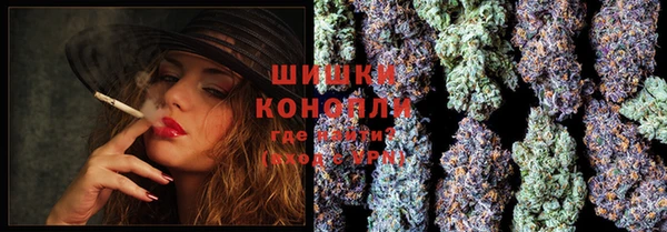 соль курить ск Сосновка
