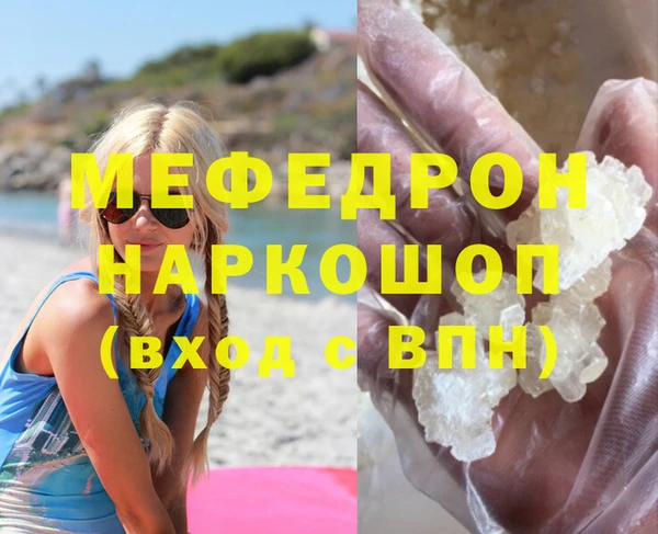 соль курить ск Сосновка