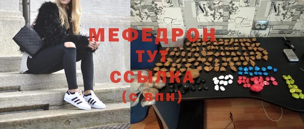 соль курить ск Сосновка