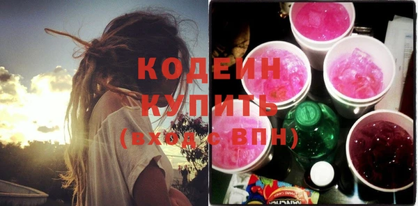 соль курить ск Сосновка