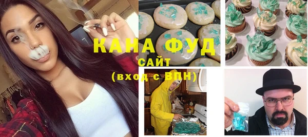 спайс Сосновоборск