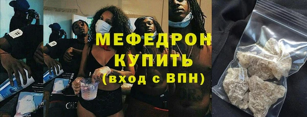 стафф Строитель