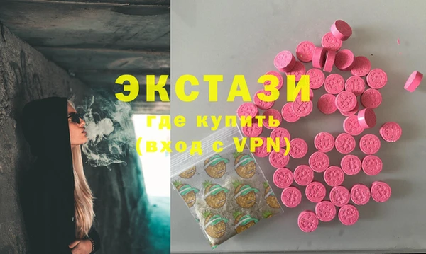 соль курить ск Сосновка