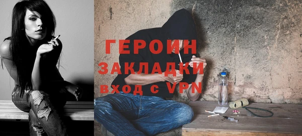 соль курить ск Сосновка