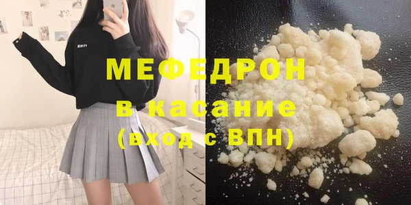 соль курить ск Сосновка