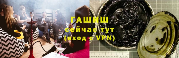 соль курить ск Сосновка
