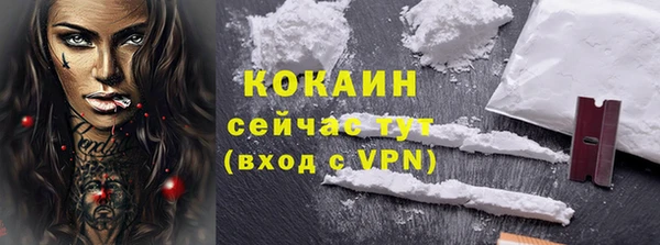 спайс Сосновоборск
