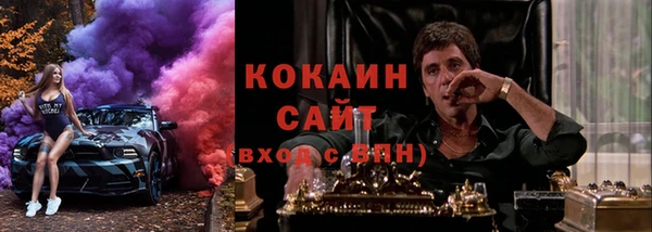соль курить ск Сосновка