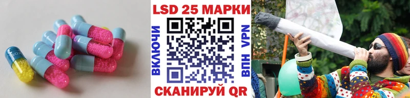Купить закладки  Лысьва  LSD-25 экстази кислота 