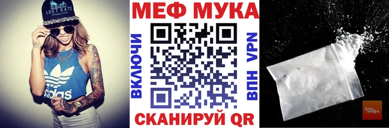 Купить закладки  Лысьва  Мефедрон 4 MMC 