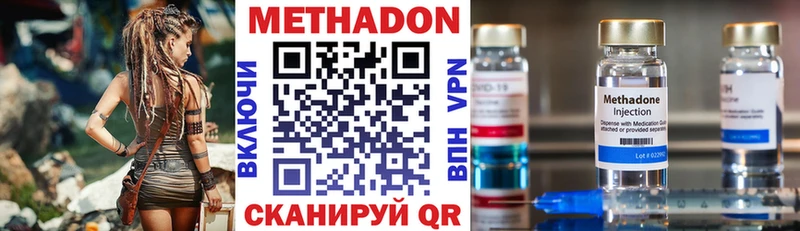 Купить  Лысьва  Метадон мёд 