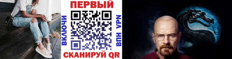 МЕТАМФЕТАМИН Декстрометамфетамин 99.9%  Купить где  Лысьва 
