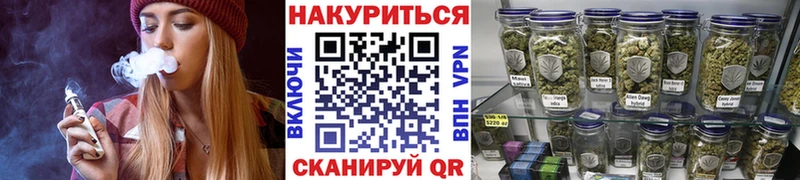 Купить где  Лысьва  Бошки Шишки THC 21% 